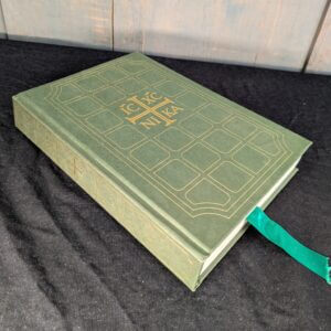 As New Large Book of Gospels - Approved Ritual Book for Catholic Mass in the UK